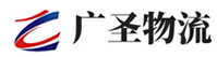 厦门到兴海县物流公司